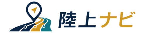 陸上ナビ